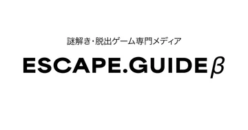ESCAPE.GUIDE